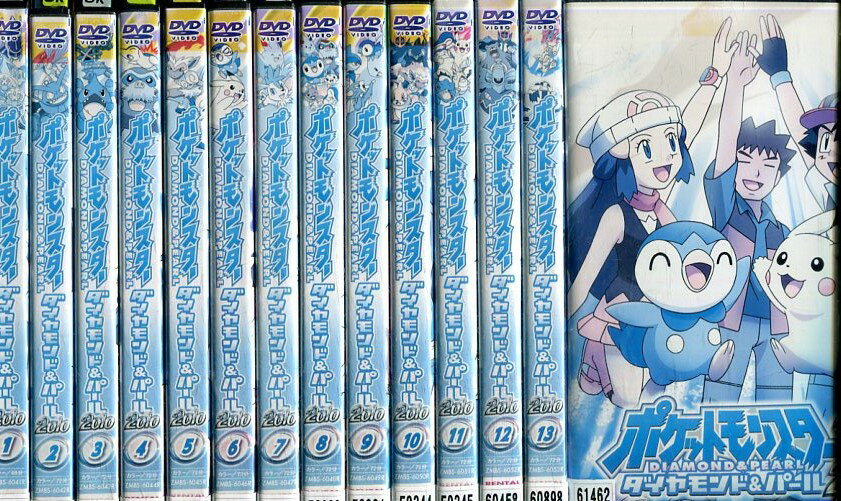 高速配送 ポケットモンスター ダイヤモンド パール 10 全14巻セット 全巻 アニメ Dvd 超人気の Dcm Tegalsari Ubud Com