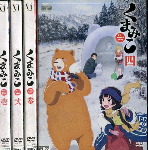 くまみこ【全4巻セット】【中古】【アニメ】中古DVD