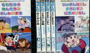 【注意】 ● レンタル落ちの中古商品になります。詳しくは商品についてのご案内ページをご覧ください。 ● 掲載されている画像はイメージです。実際の商品とは異なる場合が御座います。 ● お買い求めの前に「商品について」をご確認いただきました後、ご検討ください。 　