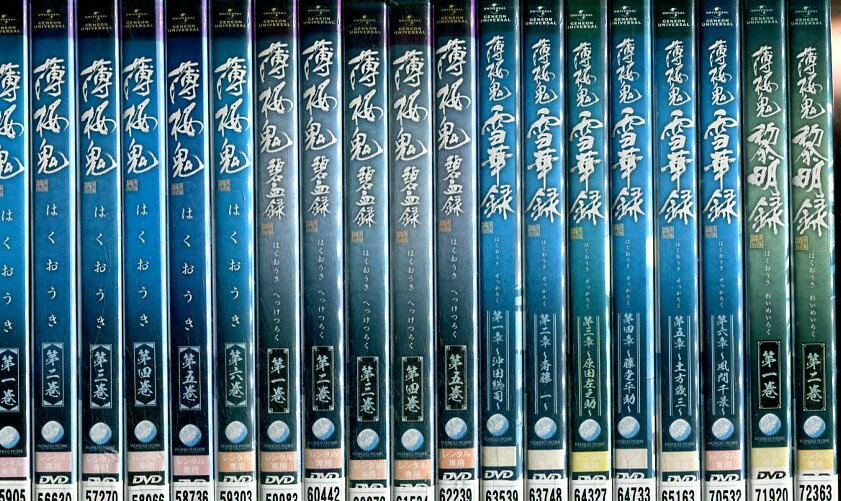 楽天市場】薄桜鬼アニメ dvd 全巻 セットの通販 楽天市場】薄桜鬼アニメ dvd 全巻 セットの通販