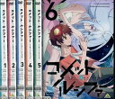 コメット・ルシファー【全6巻セット】【中古】全巻【アニメ】中古DVD