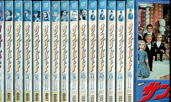 牙狼GARO闇を照らす者【全8巻セット】