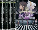 selector　spread　WIXOSS　全6巻+劇場版【全7巻セット】【中古】【アニメ】中古DVD