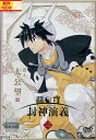 覇穹 封神演義 二【中古】【アニメ】中古DVD