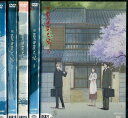 続 夏目友人帳 2期【全5巻セット】【中古】全巻【アニメ】中古DVD