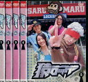 猿ロック【全5巻セット】市原隼人【中古】全巻【邦画】中古DVD