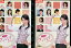ドラマ グッジョブ good job【全2巻セット】松下奈緒 市川実日子 サエコ【中古】【邦画】中古DVD 3,000円