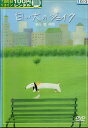 白い犬のジェイク【中古】【アニメ】中古DVD(2)
