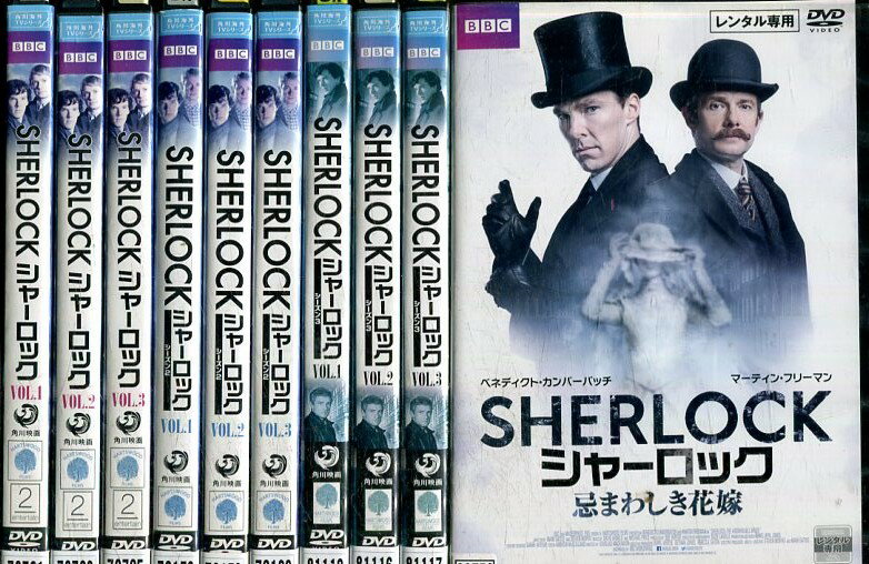 SHERLOCK 㡼å139SHERLOCK 㡼å ޤ路ֲǡ10åȡۡڿؤۡšβDVD