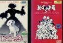 101&102 DALMATIANS【全2巻セット】【字幕・吹き替え】グレン・クローズ【中古】【洋画】中古DVD
