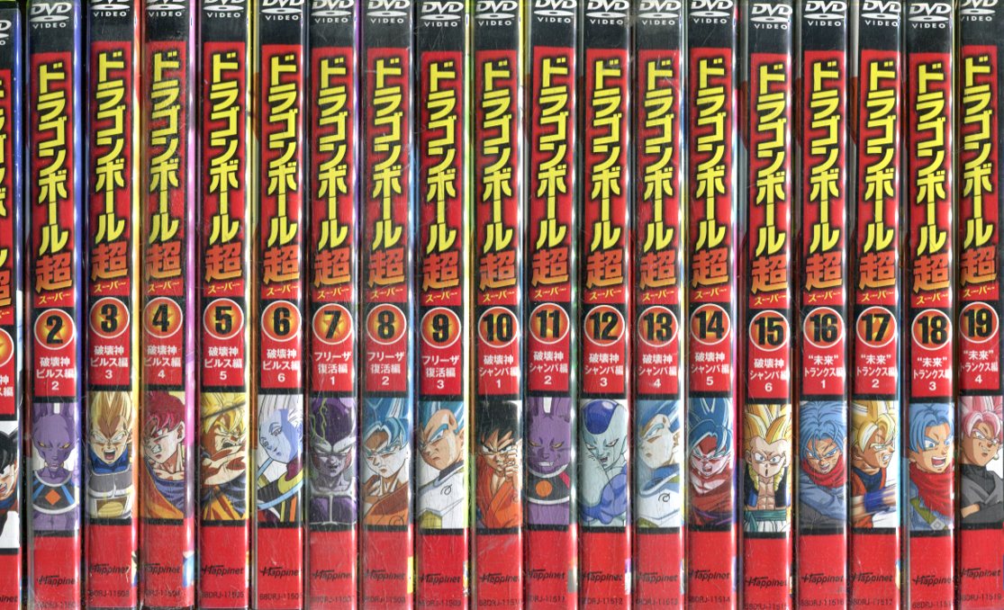 今月限定 特別大特価 ドラゴンボール超 スーパー 全44巻セット アニメ Dvd 独創的 Pizzakitchen Menu 今月限定 特別大特価 ドラゴンボール超 スーパー 全44巻セット アニメ Dvd 独創的 Pizzakitchen Menu
