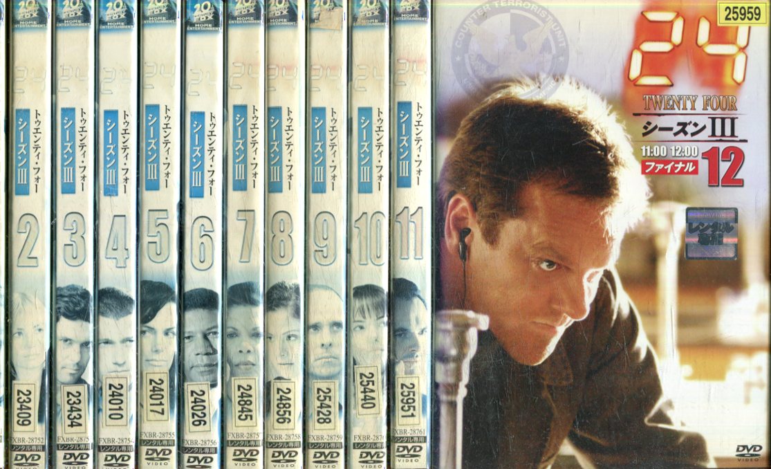 楽天市場】24 dvd 全巻 セットの通販 楽天市場】24 dvd 全巻 セットの通販