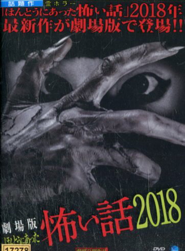 【注意】 ● レンタル落ちの中古商品になります。詳しくは商品についてのご案内ページをご覧ください。 ● 掲載されている画像はイメージです。実際の商品とは異なる場合が御座います。 ● お買い求めの前に「商品について」をご確認いただきました後、ご検討ください。