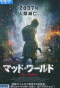 【注意】 ● レンタル落ちの中古商品になります。詳しくは商品についてのご案内ページをご覧ください。 ● 掲載されている画像はイメージです。実際の商品とは異なる場合が御座います。 ● お買い求めの前に「商品について」をご確認いただきました後、ご検討ください。