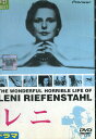 レニ THE WONDERFUL HORRIBLE LIFE OF LENI RIEFNSTAHLレイ・ミュラー【中古】中古DVD.