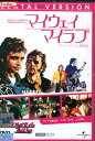 マイウェイ・マイラブ /デヴィッド・エセックス 【字幕のみ】【中古】【洋画】中古DVD