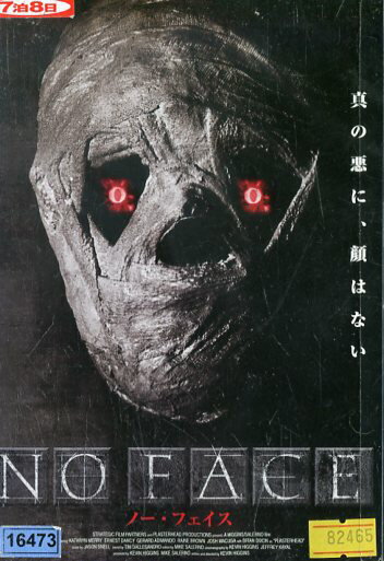 ノー・フェイス　/キャスリン・メリー　【字幕のみ】【中古】【洋画】中古DVD(2)