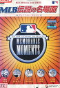 MLB 伝説の名場面 グレイテスト・モメント【中古】中古DVD