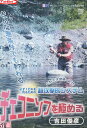 吉田俊彦 チェコニンフを極める【中古】中古DVD