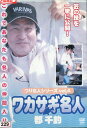 【注意】 ● レンタル落ちの中古商品になります。詳しくは商品についてのご案内ページをご覧ください。 ● 掲載されている画像はイメージです。実際の商品とは異なる場合が御座います。 ● お買い求めの前に「商品について」をご確認いただきました後、ご検討ください。