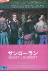 サンローラン SAINT LAURENT　/ギャスパー・ウリエル　【字幕のみ】【中古】【洋画】中古DVD