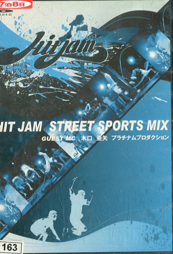 Hitjam STREET SPORTS MIX vol.1 【中古】中古DVD
