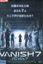 VANISH7 バニッシュ7　/ファン・マヌエル・ロディール　【字幕のみ】【中古】【洋画】中古DVD