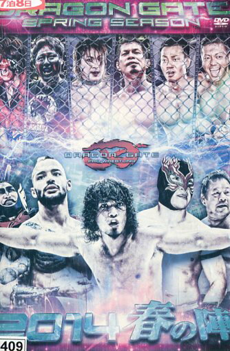 DRAGON GATE 2014　春の陣【中古】中古DVD 1