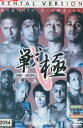 SENGOKU 戦極 第十一陣【中古】中古DVD