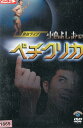小島よしおのペチクリカ【中古】中古DVD