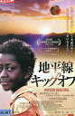 地平線のキックオフ /ステファン・グブサー 【字幕・吹替え】【中古】【洋画】中古DVD
