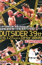ジ・アウトサイダー 39th 2016.3.27(SUN) in ディファ有明 (全24試合)【中古】中古DVD