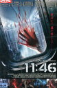 11:46 ジュウイチジ ヨンジュウロップン /イロナ・エルキン 【字幕・吹替え】【中古】【洋画】中古DVD