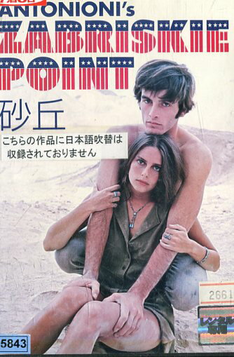 【注意】 ● レンタル落ちの中古商品になります。詳しくは商品についてのご案内ページをご覧ください。 ● 掲載されている画像はイメージです。実際の商品とは異なる場合が御座います。 ● お買い求めの前に「商品について」をご確認いただきました後、ご検討ください。