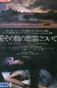 愛その他の悪霊について /パブロ デルキ 【字幕のみ】【中古】【洋画】中古DVD