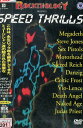 ロックソロジー /スピード・スリルズ【中古】中古DVD