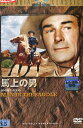 馬上の男 /ランドルフ・スコット 【字幕のみ】【中古】【洋画】中古DVD