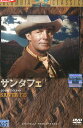 サンタフェ※ジャケット難あり /ランドルフ・スコット 【字幕のみ】【中古】【洋画】中古DVD