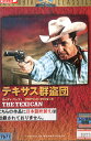 テキサス群盗団 /オーディ・マーフィ 【字幕のみ】 【中古】【洋画】中古DVD