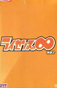 ライセンスの∞ 無限大【中古】中古DVD