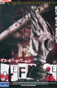 デス・オブ・ザ・ワールド /イカーター・ロイ 【字幕のみ】 【中古】【洋画】中古DVD