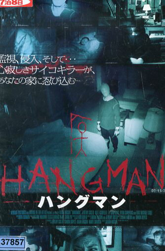 楽天市場】ハングマン(CD・DVD)の通販 楽天市場】ハングマン(CD・DVD)の通販