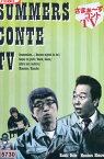 SUMMERS CONTE TV 　さまぁ〜ず コント TV　　【中古】中古DVD