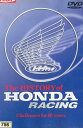 The HISTORY of HONDA　RACING　　【中古】中古DVD