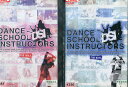 DANCE SCHOOL INSTRUCTORS FOR BOYS + GIRLS　【全2巻セット】【中古】中古DVD