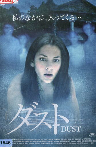 ダスト※ジャケットに押印あり　/インバー・ラヴィ　【字幕のみ】【中古】【洋画】中古DVD
