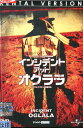 インシデント・アット・オグララ　/レオナルド・ペルティエ　【字幕のみ】【中古】【洋画】中古DVD