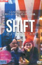 SHIFT 恋よりも強いミカタ 【字幕のみ】 【中古】【洋画】中古DVD