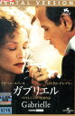 ガブリエル /イザベル・ユペール 【字幕のみ】【中古】【洋画】中古DVD