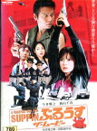 SUPPINぶるうす ザ・ムービー　/今井雅之　新山千春【中古】【邦画】中古DVD